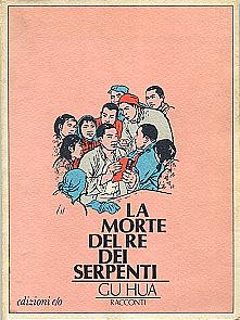 La morte del re dei serpenti