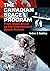 The Canadian Space Program: From Black Brant to the International Space Station (Springer Praxis Books)