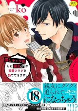 Popular Bl H Books
