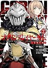 ゴブリンスレイヤー外伝:イヤーワン 7 (Goblin Slayer Side Story: Year One Manga, #7)
