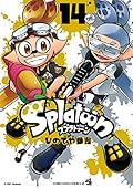 Splatoon 14