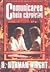 Comunicarea: cheia căsniciei tale