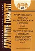 Дубровнишки извори за българската история, том II