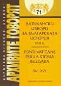 Ватикански извори за българската история, том I