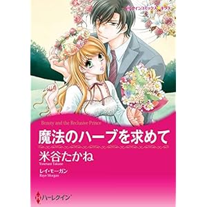 米谷 たかね Books Pdf Book Onlines