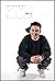 The Book of Mac by Donna-Claire Chesman