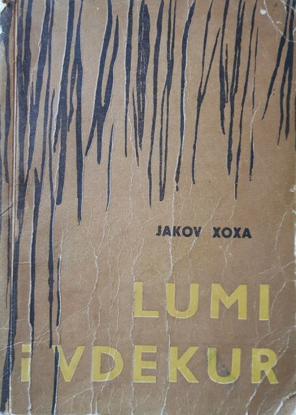 Lumi i vdekur :  V1