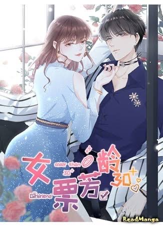 MY MUSE IS OLDER THAN ME (Unknown Binding)