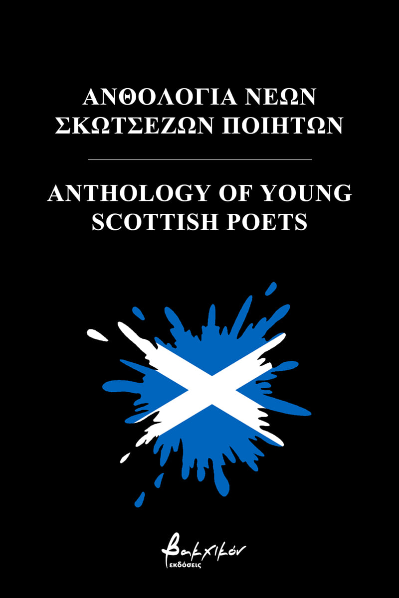 Anthology of Young Scottish Poets