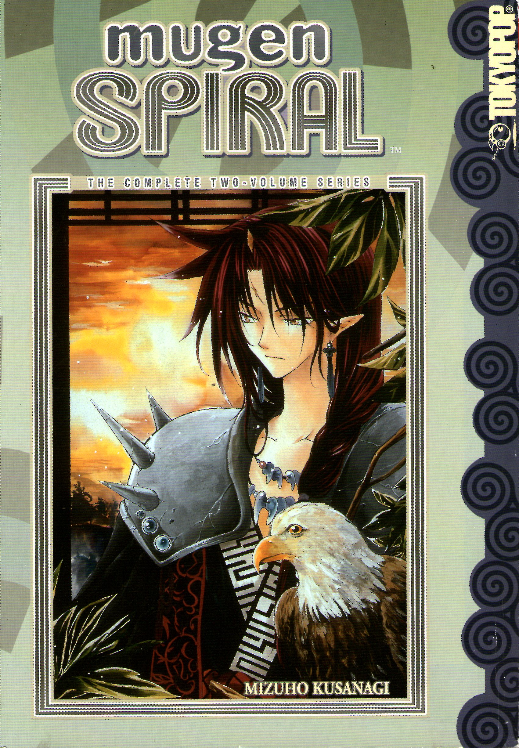 Mugen Spiral: The Complete Two-Volume Series