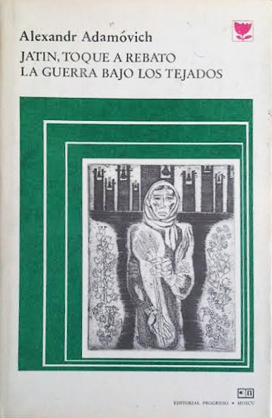 Jatin, toque a rebato - La guerra bajo los tejados