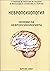 Основи на невропсихологията by Радослав Райчев