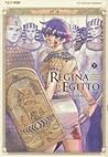 La regina d'Egitto. L'occhio azzurro di Horus. Vol. 7 by Chie Inudoh