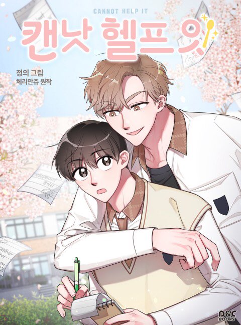 Can’t Help It (Manhwa)