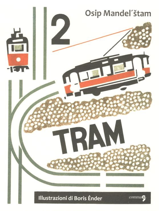 2 tram (Unbound)