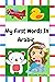 My First Words In Arabic : ...