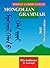 Mongolian Grammar 2015