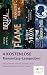 4 kostenlose Romantasy-Lese...