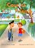 Cousins and Friends by Patrick Joseph