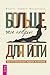 Больше, чем коврик для йоги: как я стала лучше, мудрее и сильнее