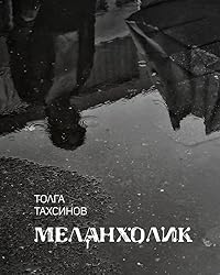 Book 1