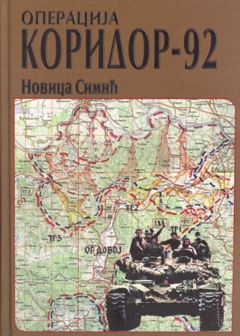 Operacija "Koridor-92" (Paperback)