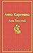 Анна Каренина by Leo Tolstoy