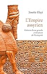 L'Empire assyrien