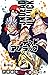 アンデッドアンラック 6 [Undead Unluck 6]
