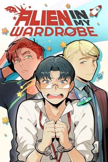 내 옷장 속의 외계인 [Alien in My Closet] (ebook)