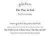 The Play in Full by Unknown