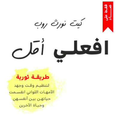 افعلي أقل (Unknown Binding)