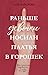 Раньше девочки носили плать...
