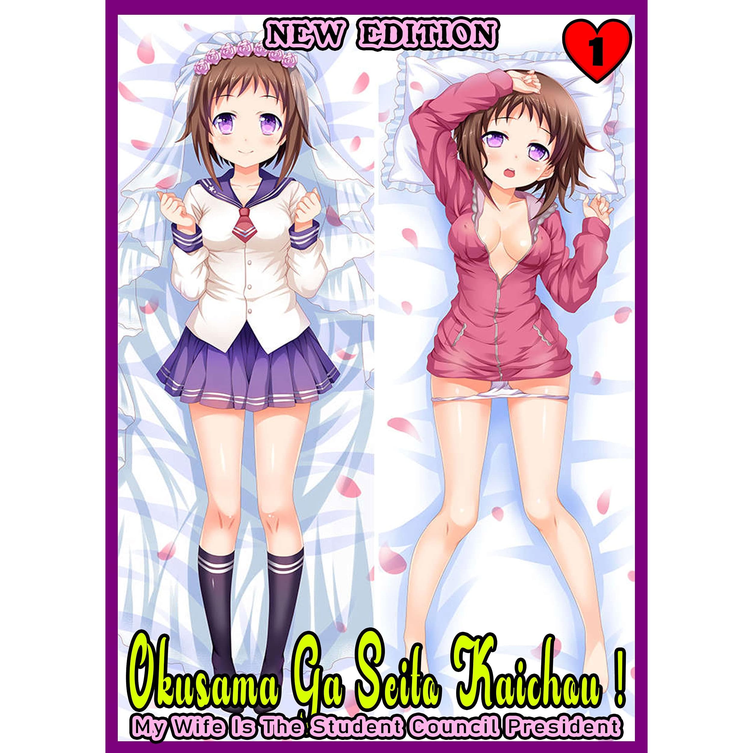 My Wife Is The Student Council President Book 1 Action Manga Phantasy Graphic Comedy Okusama Ga Seito Kaichou By Stefanus E Spijksma