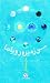 سرزمین رویاها by جمال میرصادقی