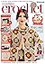 Inside Crochet – April 29, ...