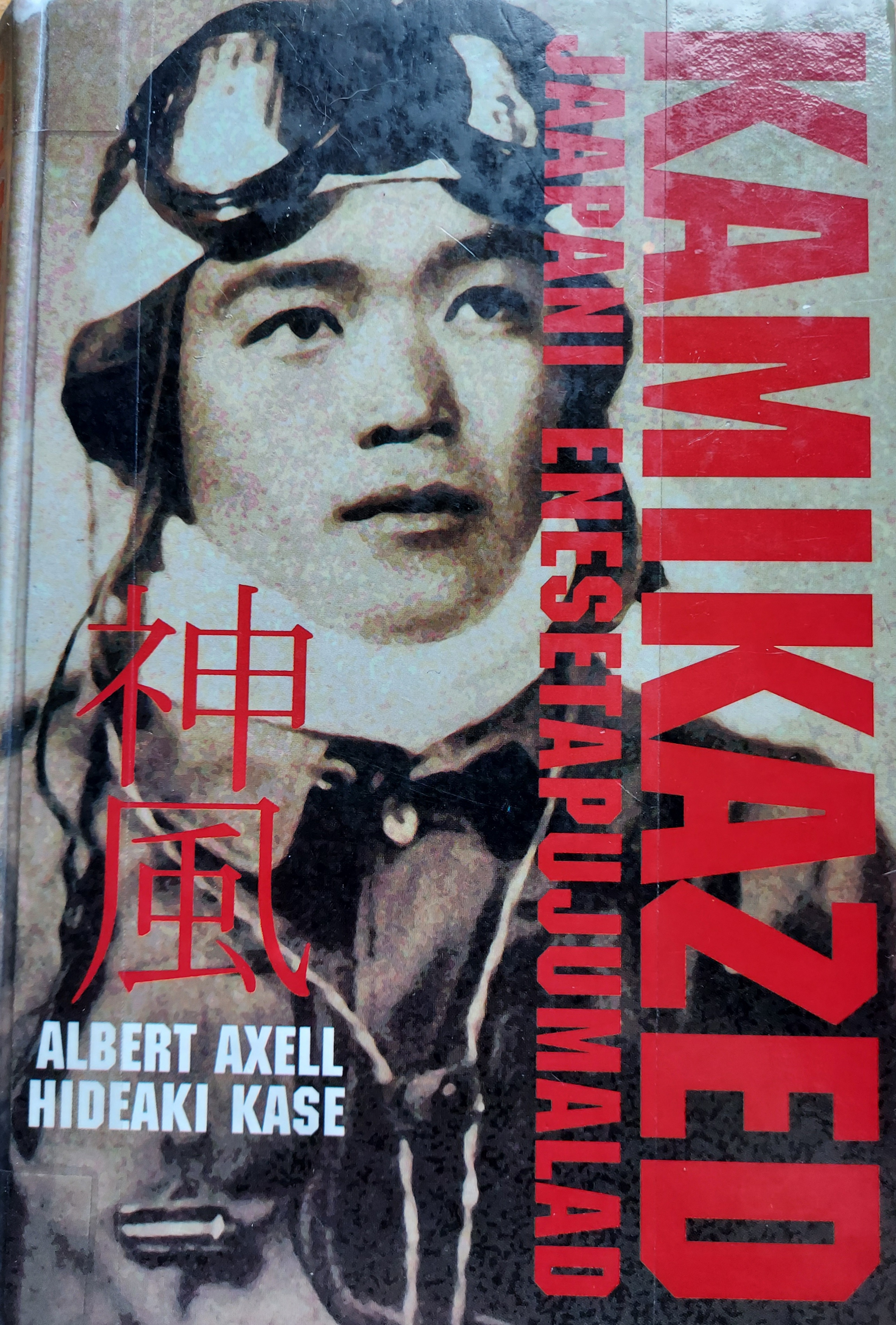 Kamikazed: Jaapani enesetapujumalad