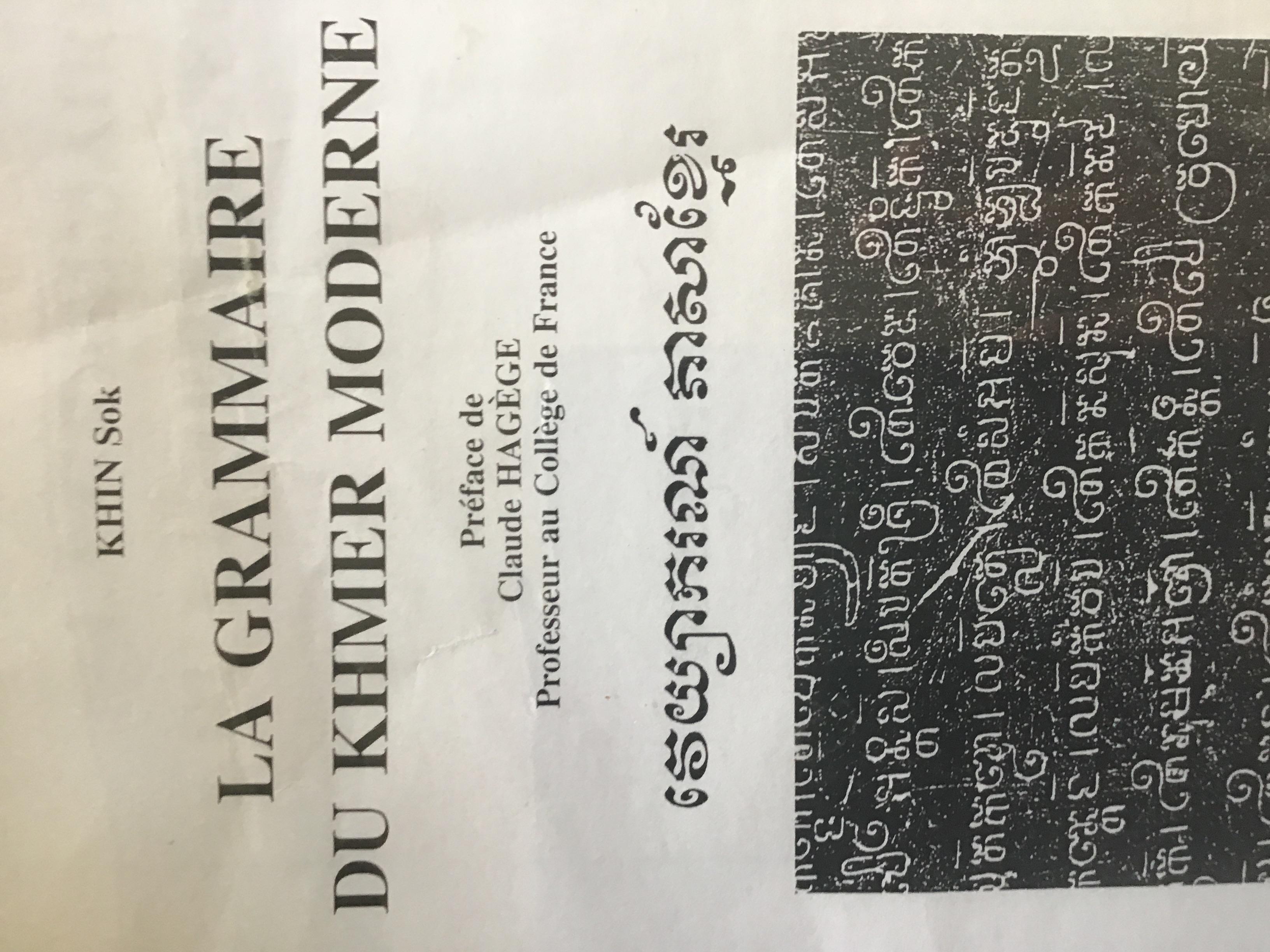 La grammaire du Khmer moderne (Paperback)