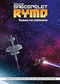 Sagospelet RYMD