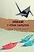Origami y otros papelitos by Rodrigo Villalobos Fajardo