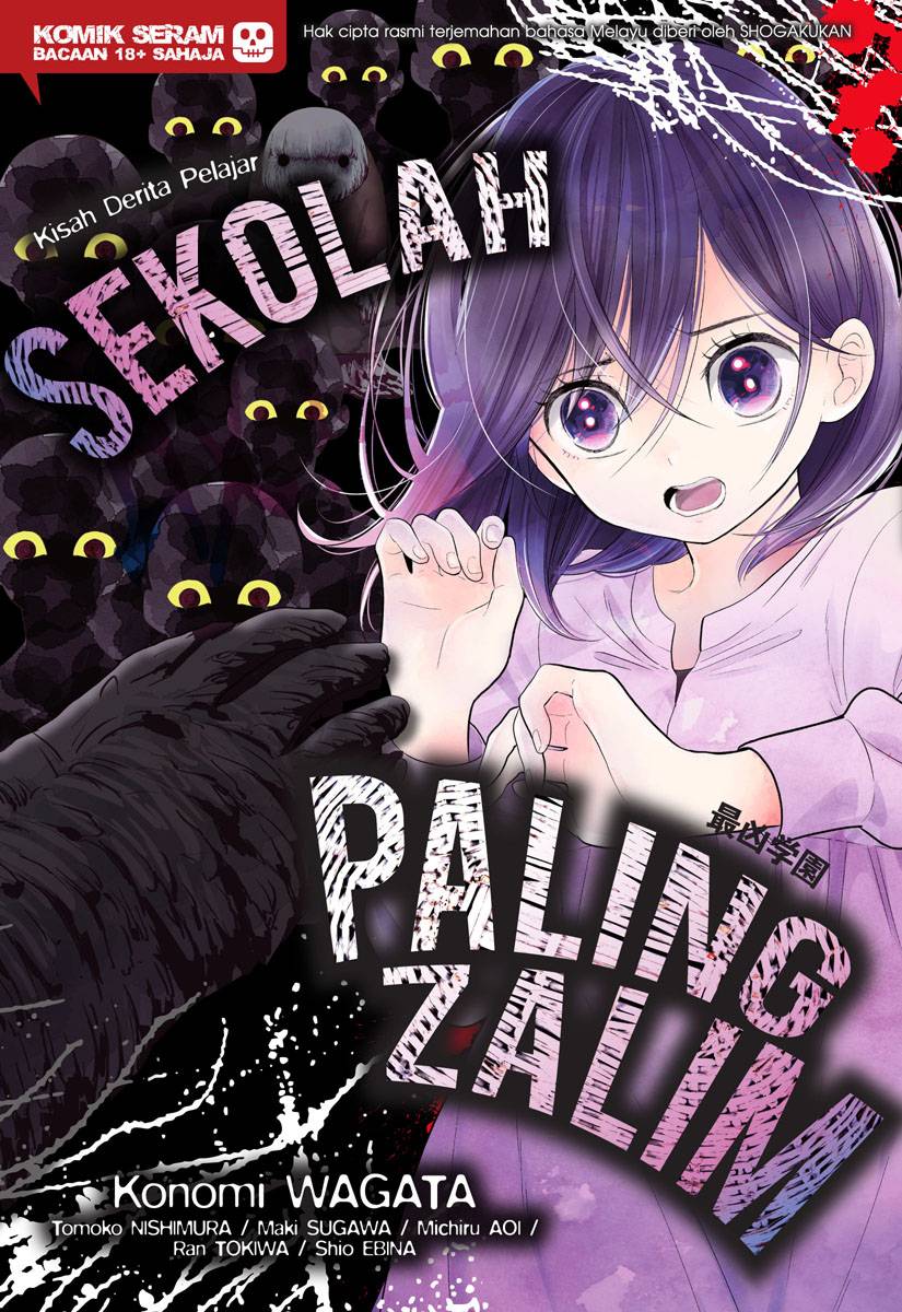 Sekolah Paling Zalim (Comic)