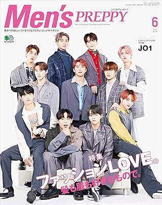 Men S Preppy メンズプレッピー 21年6月号 ファッションlove 雑誌 By Men S Preppy編集部