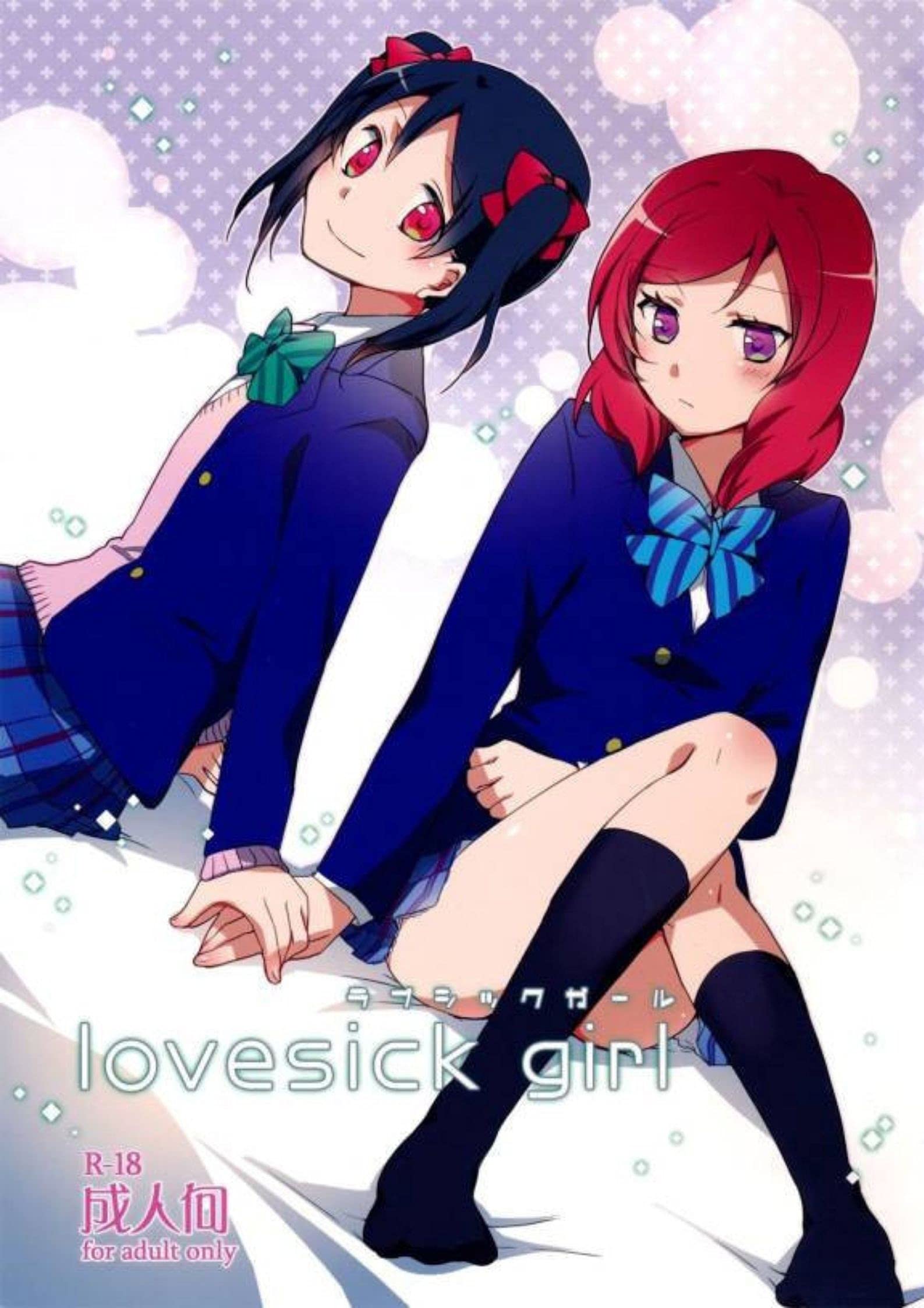 Love-sick Girl (Kindle Edition)