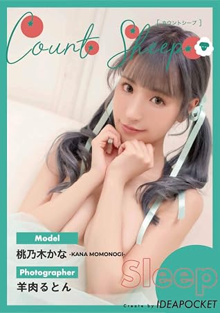 画像 桃乃木かな ウサ耳 ランジェリー姿でニンジンを持つおちゃめshotに きゃわいいー セクシーなうさぎさん 称賛の声 4 22 Webザテレビジョン