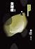黃檸檬