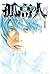 Kokou no Hito Vol. 1: Great...