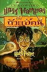 แฮร์รี่ พอตเตอร์ ...