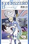EDENS ZERO 15 by Hiro Mashima