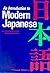 Introduction to Modern Japanese