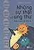 Những sự thật về ung thư: Hiểu thêm để bớt lo
